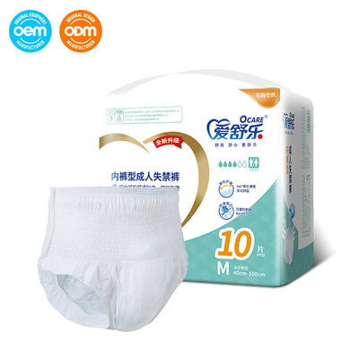 quality Disposable Adult Disposable Diaper Featuring Polyethylene Film Waterproof Layer Soft Absorbent Core and Secure Fastening for Medical factory